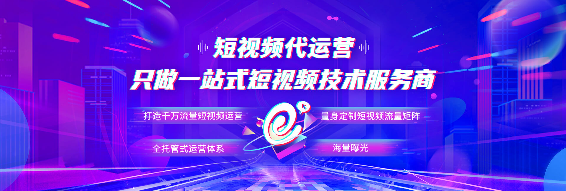 廣告一